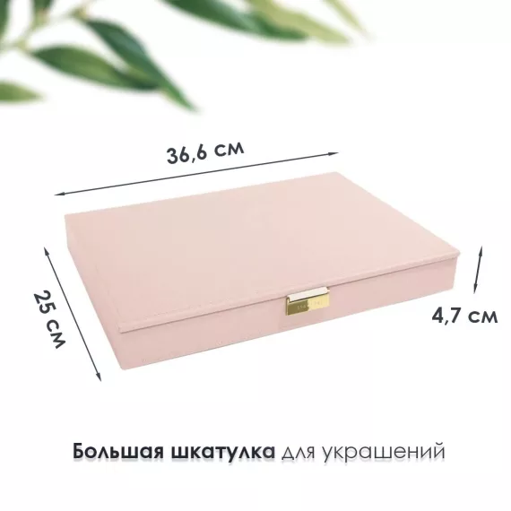 Шкатулка для украшений, LC Designs 74704, изображение 2