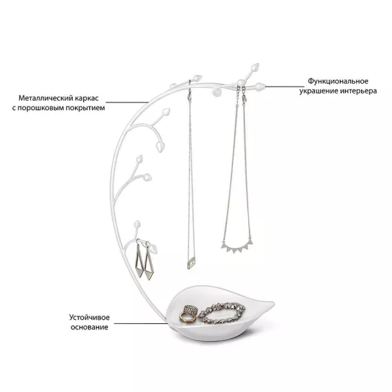 Держатель украшений Orchid белый, изображение 2