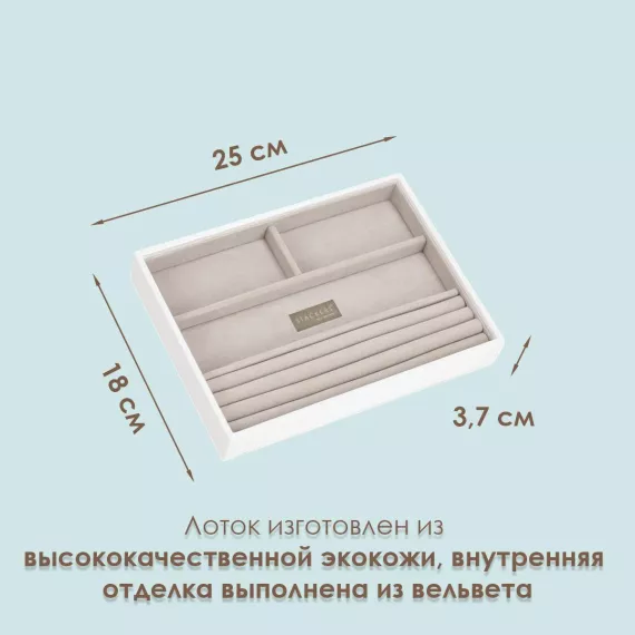 Шкатулка для украшений, LC Designs 70958, изображение 2