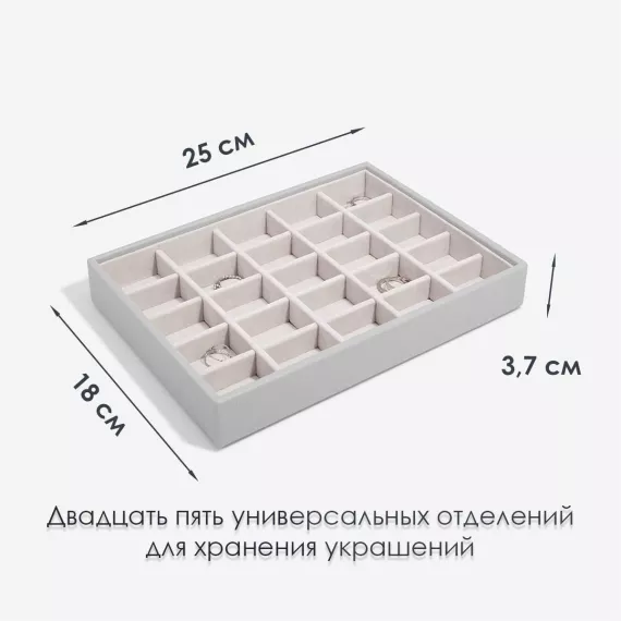 Открытый лоток для украшений, LC Designs 74493, изображение 2