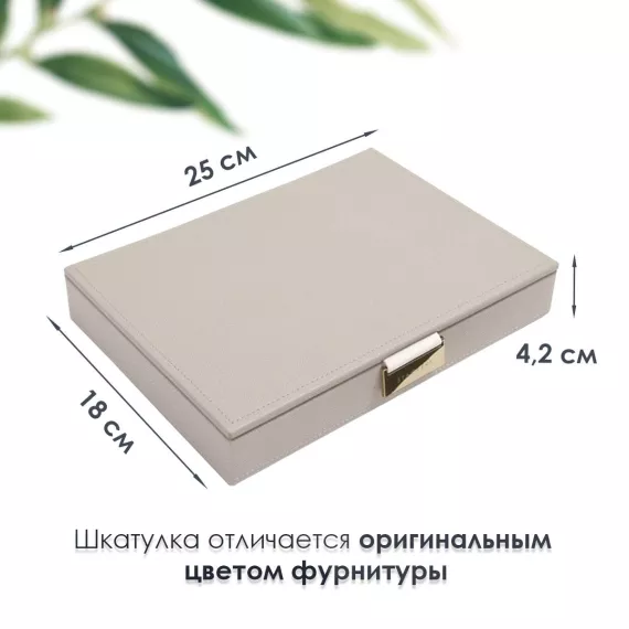 Шкатулка для украшений, LC Designs 74553, изображение 2