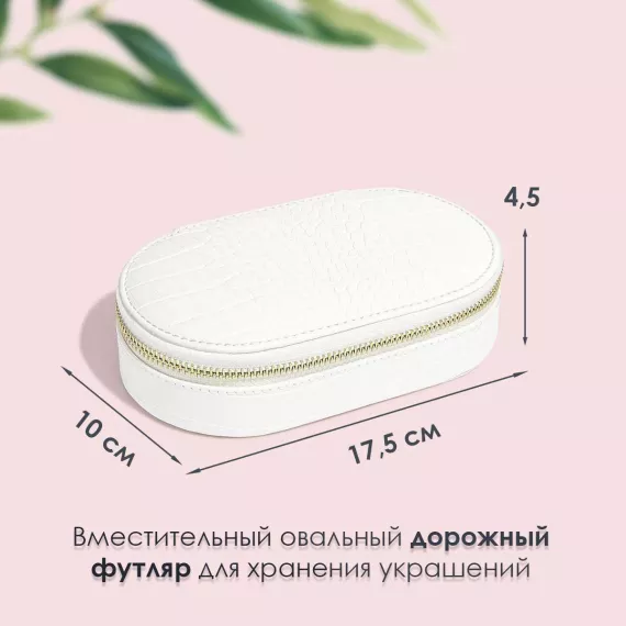 Шкатулка для украшений, LC Designs 74346, изображение 2