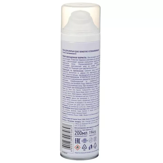 Пена для бритья Exxe Sensitive 200 мл, изображение 2