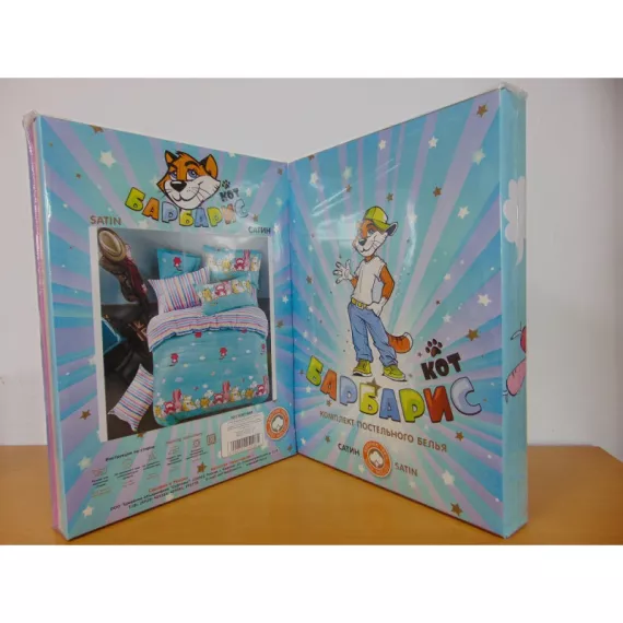 Детское белье 1.5 сп. сатин Кот Барбарис Мишки 210464, изображение 2