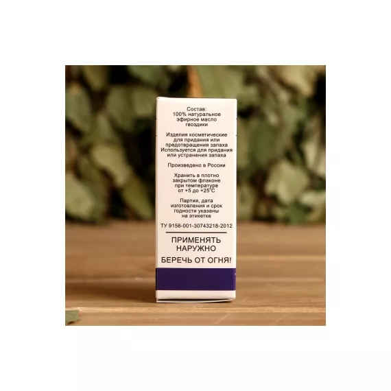 Эфирное масло СИМАЛЕНД Гвоздика флакон-капельница, репеллент, 10 мл, дезинфицирующее 1857678, изображение 2