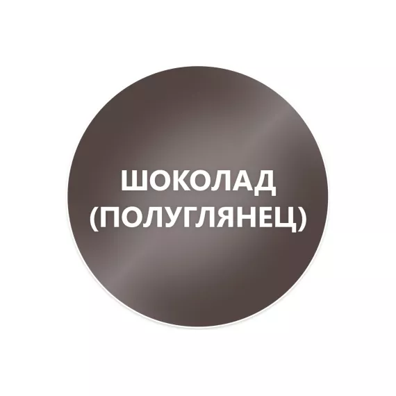 Быстросохнущая краска по металлу Elcon Smith шоколад, полуглянец, 0,8 кг 00-00002818, изображение 2