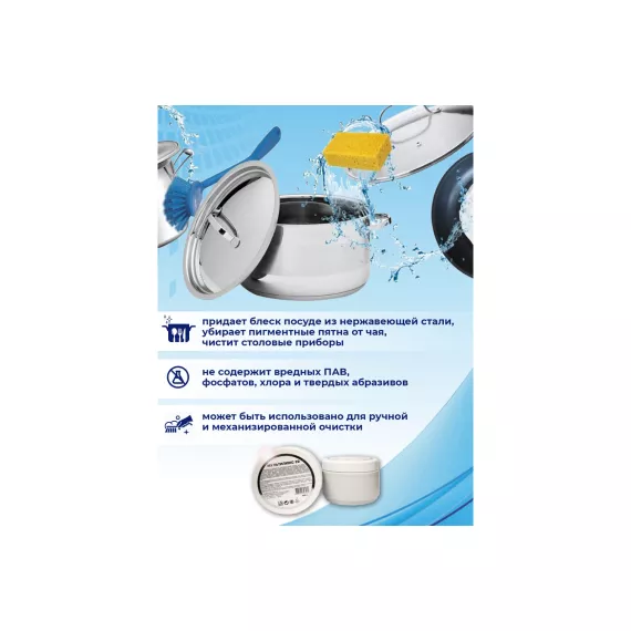 Универсальная чистящая паста для очистки сложных загрязнений на поверхностях МУЛЬТИЛЮКС 22 400 гр 4607002303960, изображение 2