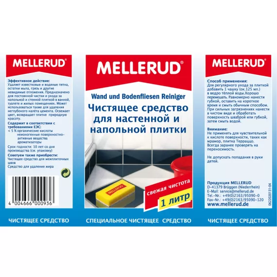 Чистящее средство для настенной и напольной плитки Mellerud 1л 778, изображение 2