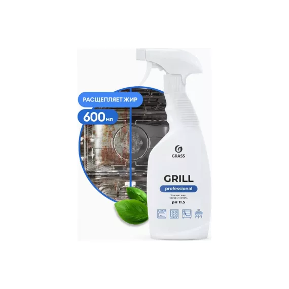 Набор Grass Professional Gloss+Grill 12 шт, 600 мл 300191, изображение 2
