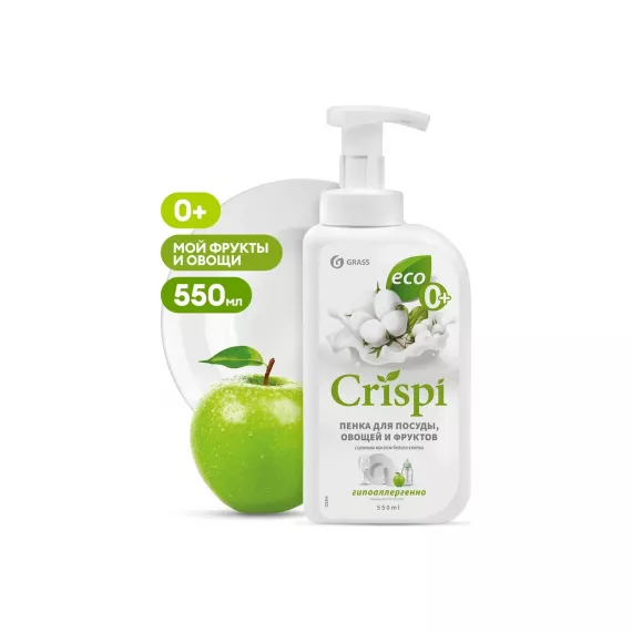 Набор Grass Умный помощник 7 предметов 300216, изображение 2