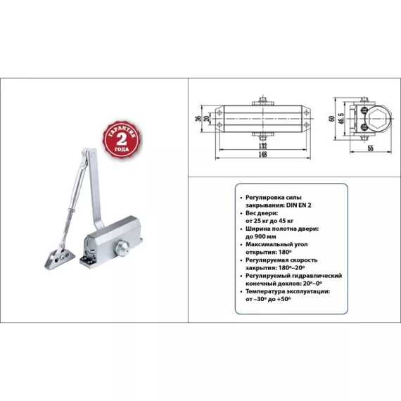 Дверной доводчик DORF 45 кг, белый L8222_white, изображение 2