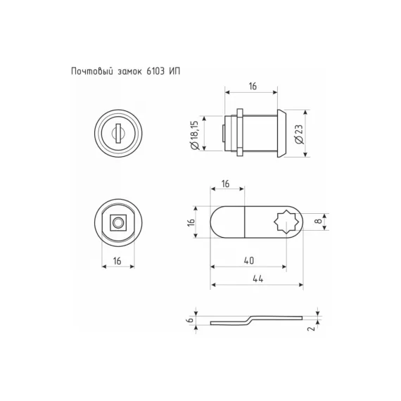 Почтовый замок НОРА-М 6103-16-ип никель 8473, изображение 2