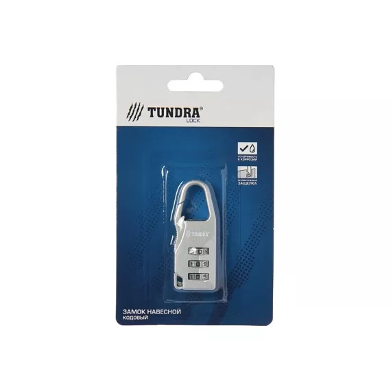 Навесной кодовый замок TUNDRA ZK002 серый 4668260, изображение 2