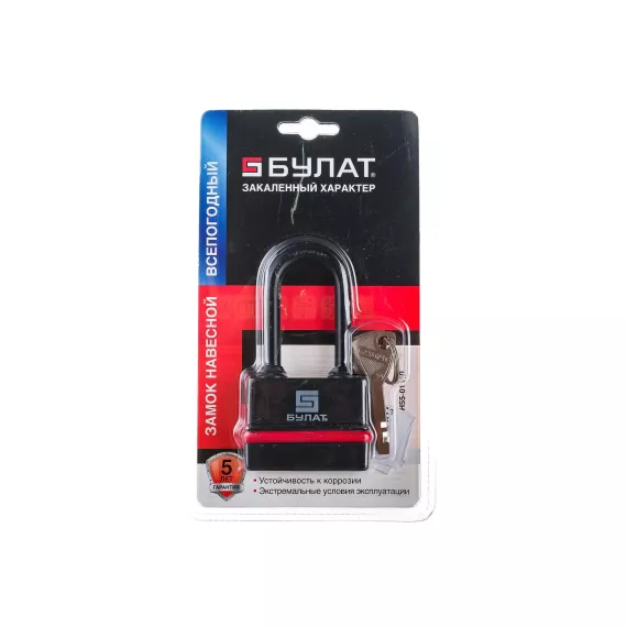Навесной замок БУЛАТ 3-Н55-01 ПЛ (всепогодный; 3 ключа; 8 мм) 13335, изображение 2
