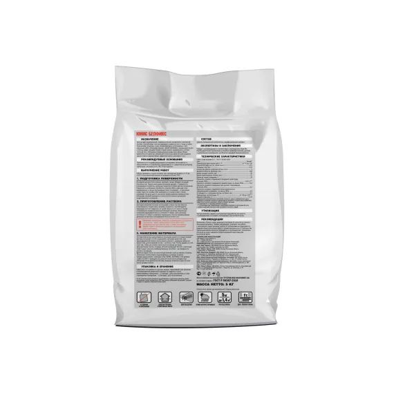 Плиточный клей UNIS БЕЛФИКС белый, 5 кг 4607005181718, изображение 2