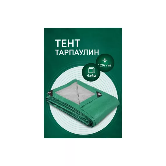 Тент 4x6 плотность 120 гр Rendell 2520374, изображение 2