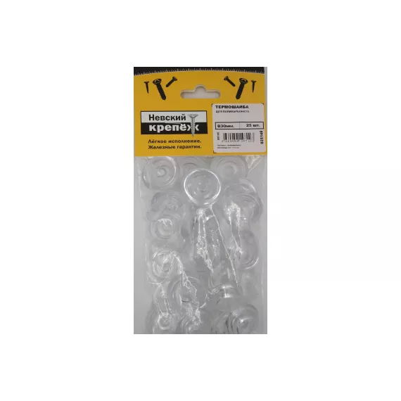 Термошайба для поликарбоната Невский Крепеж D30, 25шт. 825148, изображение 2