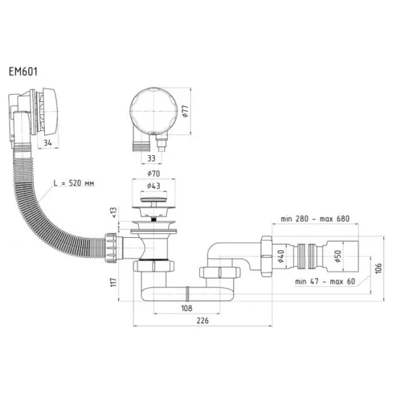 Сифон для ванны АНИ Пласт плоский, полуавтомат, 1 1/2x40, гофра, 40х50 EM601 025-0612, изображение 2