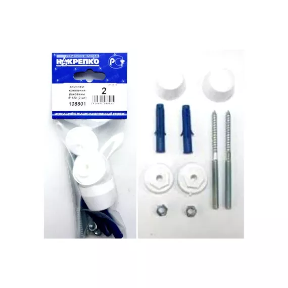 Комплект крепления раковины НАКРЕПКО 8х120 2 шт 108801, изображение 2